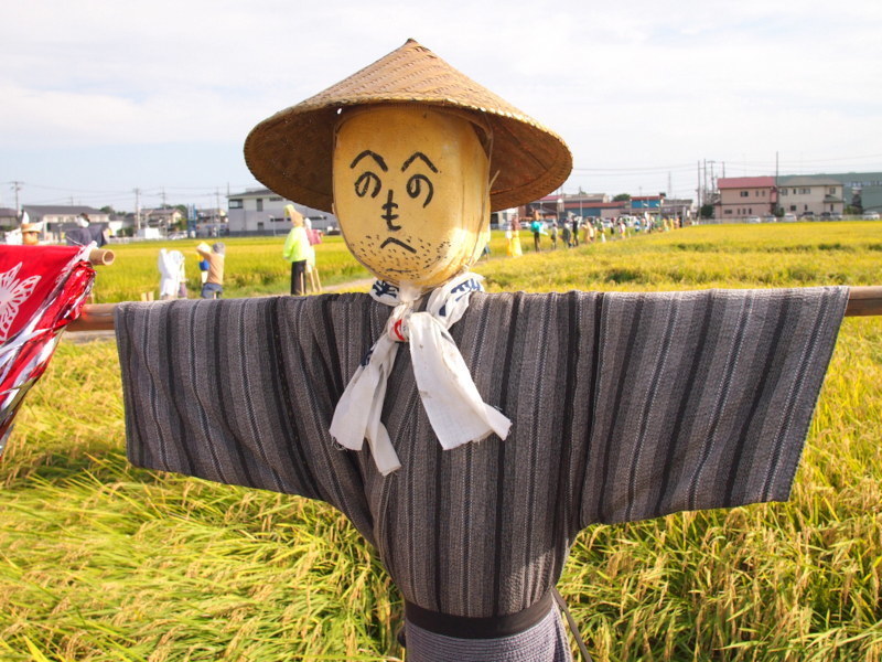 案山子 Sun Boat Fishing Club